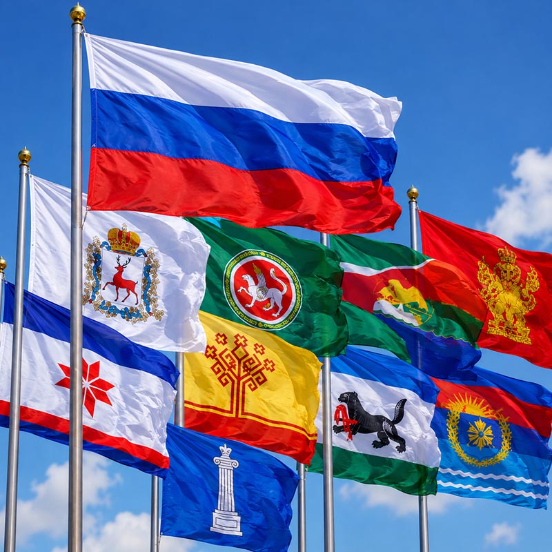 Флаги субъектов РФ, городов и районов